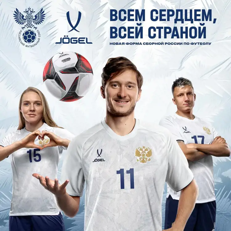 Rusland voetbalshirts 2024-2025