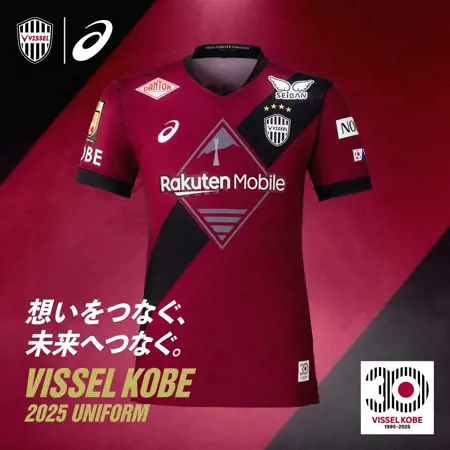 Dit zijn de Vissel Kobe voetbalshirts 2025