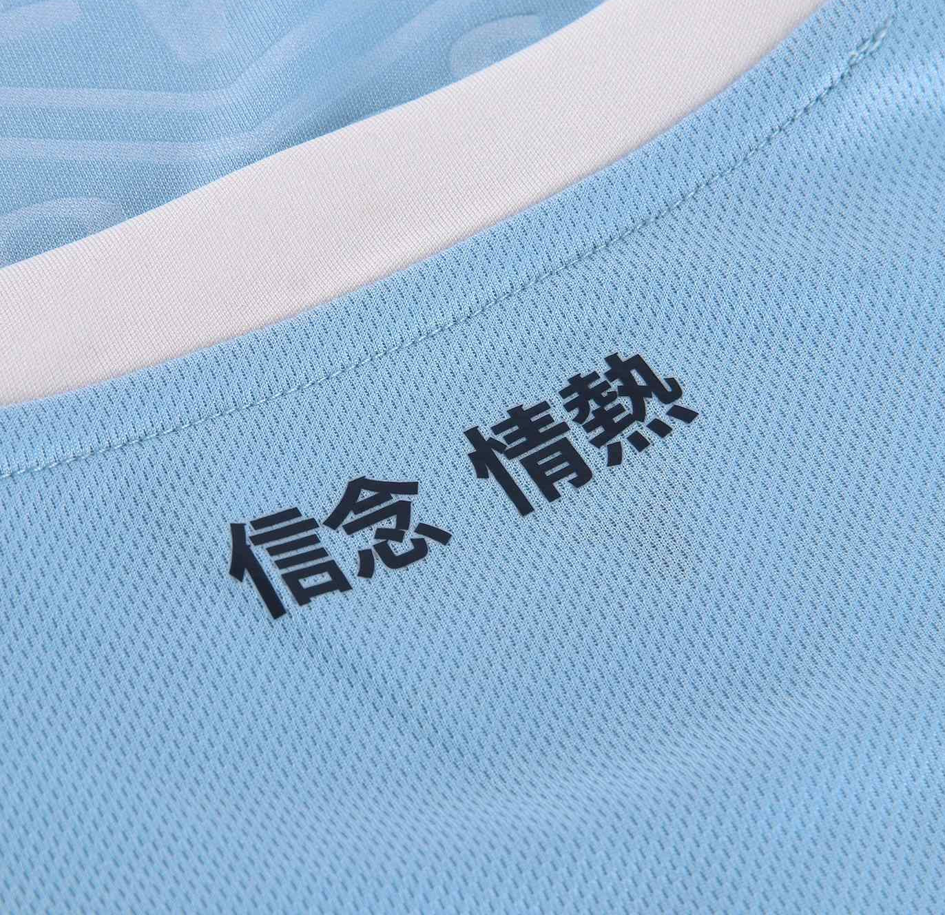 SS Lazio voetbalshirts 2024-2025 geïnspireerd door shirts jaren '80 en '90