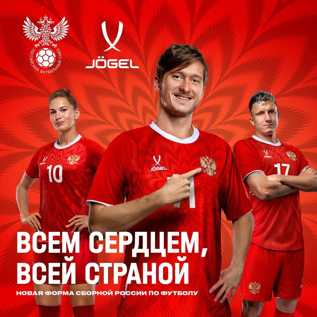 Rusland voetbalshirts 2024-2025