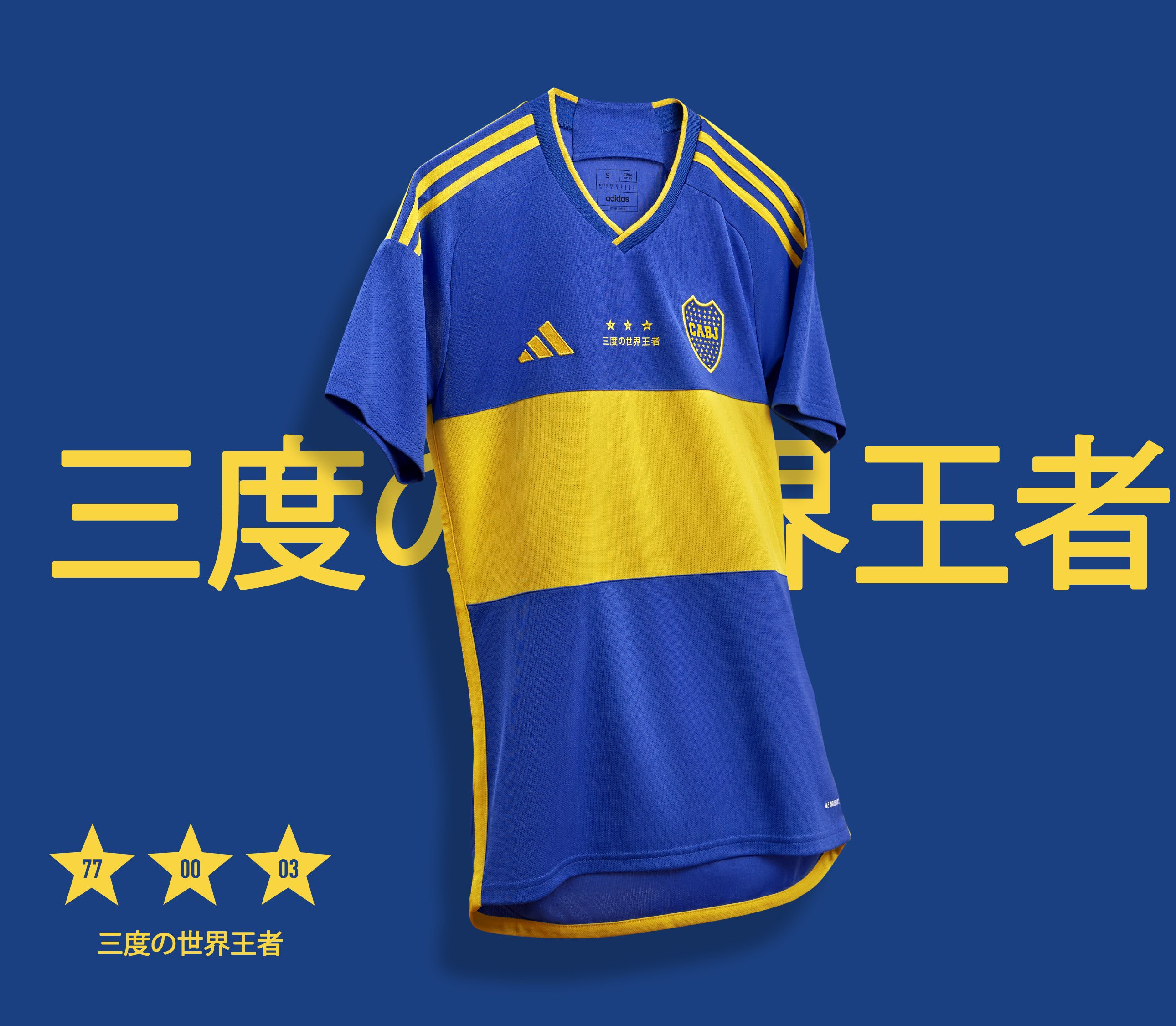 Boca Juniors lanceert voetbalshirt ter ere van winnen wereldbeker in 2003