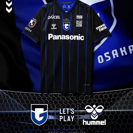 Dit zijn de Gamba Osaka voetbalshirts 2024 van Hummel