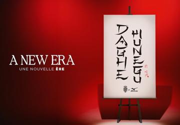 Mizuno Kledingsponsor As Monaco