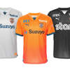 Shimizu S Pulse Voetbalshirts 2024 C