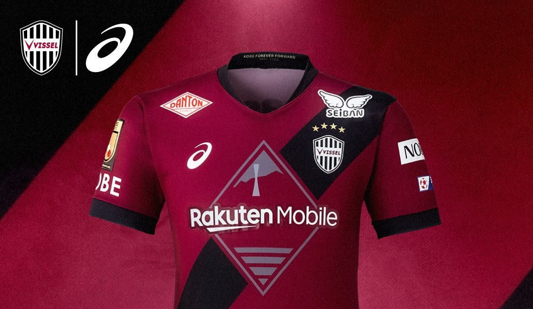 Vissel Kobe Voetbalshirt 2025